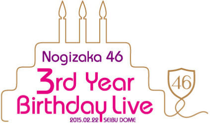 乃木坂46 3rdバスラ 伝説の7時間ライブのセトリ あかたくのブログ