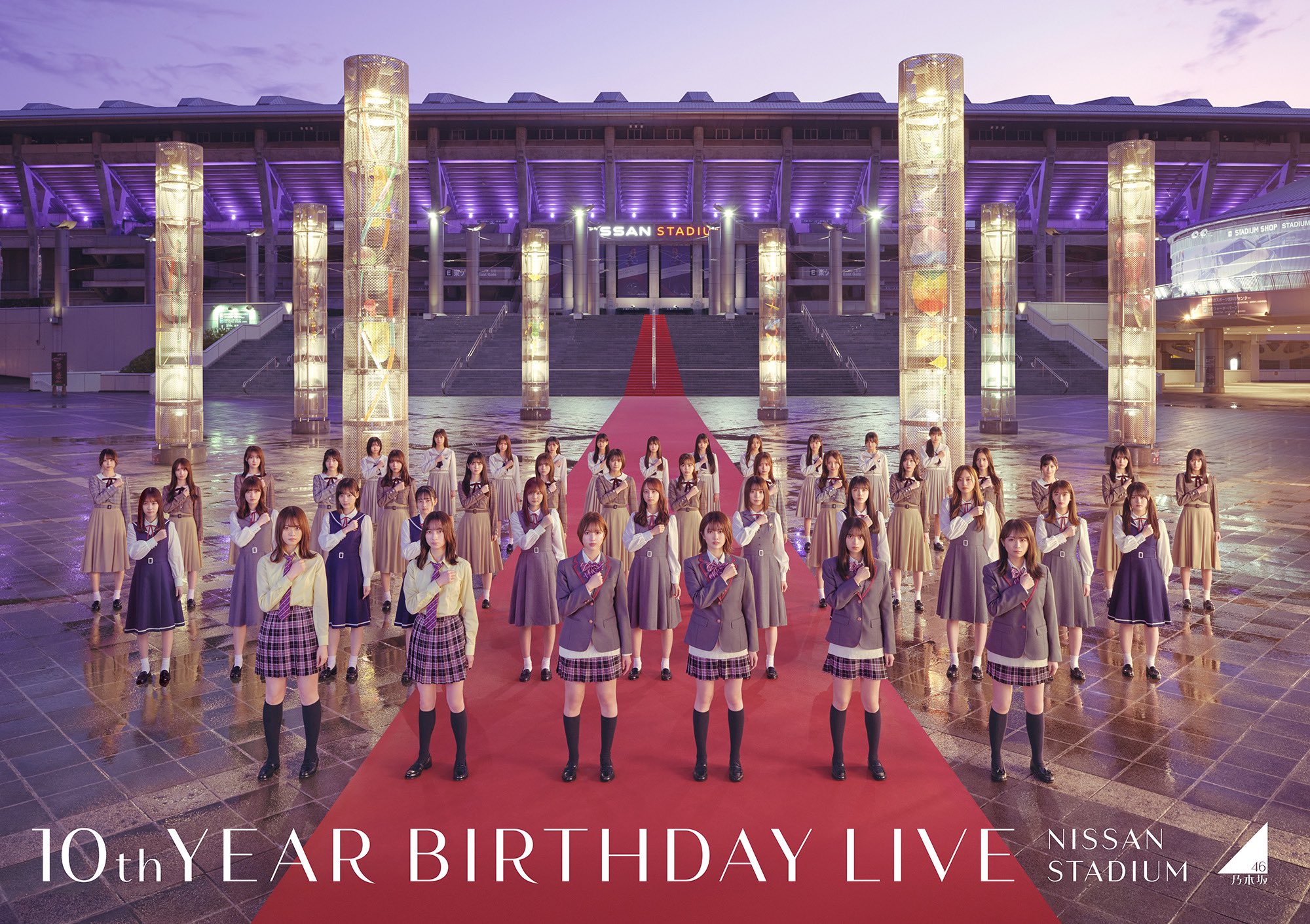 乃木坂46/真夏の全国ツアー2021 10th birthday Live東京ドーム